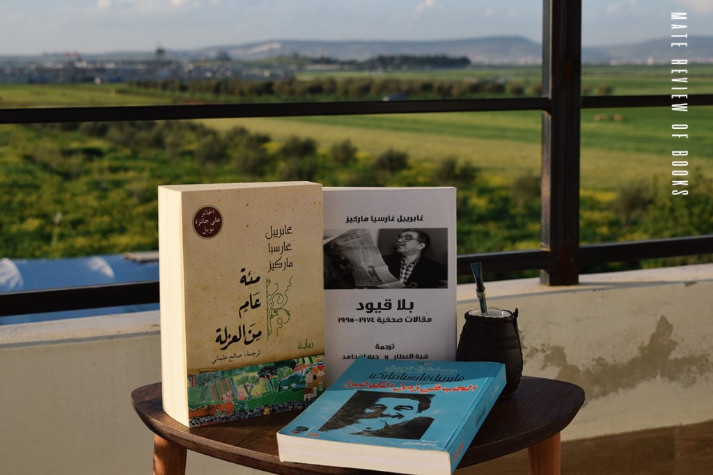 الواقعية السحرية في السينما: عندما يمتزج الخيال&nbsp;بالحياة