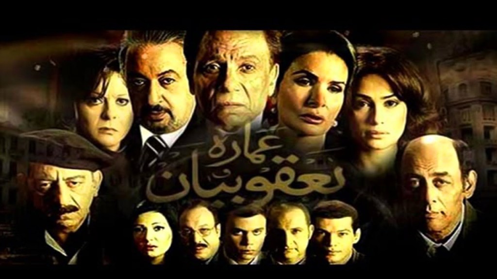 قائمتي لأفضل 10 افلام&nbsp;مصرية