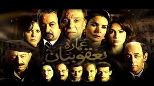 قائمتي لأفضل 10 افلام&nbsp;مصرية