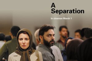 A Separation –&nbsp;2011